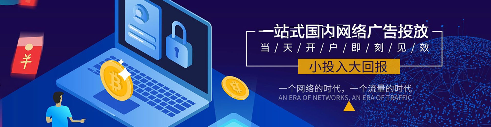 云南百度竞价排名