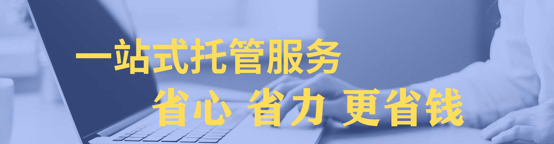 云南网络推广开户