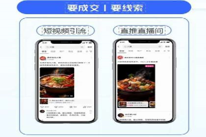 成功案例：如何利用信息流广告实现品牌曝光