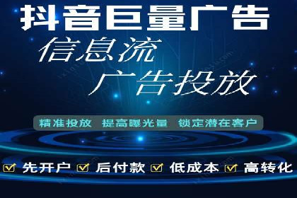 案例分析：SEM竞价员优化广告投放