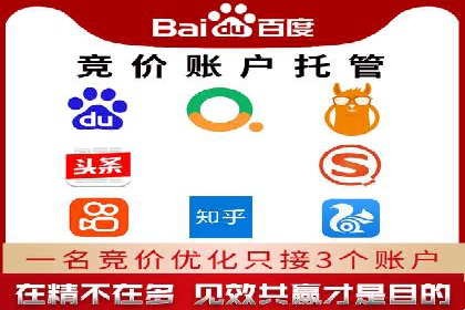 SEM主管案例分析：广告效果监控与调整