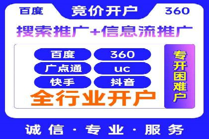 百度竞价代理全攻略：成功案例分享