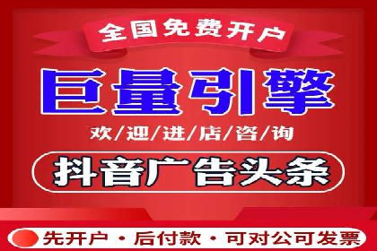 竞价推广公司案例揭秘：如何利用数据分析提升广告效果